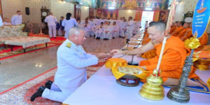 พิธีนำผ้าพระกฐินพระราชทานไปถวายพระสงฆ์ที่จำพรรษากาลถ้วนไตรมาส ณ วัดดอนเมืองพระอารามหลวง