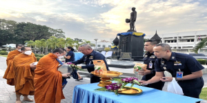 ทำบุญใส่บาตรตอนเช้า เพื่อเป็นสิริมงคล ตามโครงการสุขภาพจิต เพื่อพัฒนาคุณภาพชีวิตที่ดี