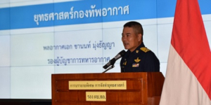 Air Chief Marshal of the Royal Thai Air Force Delivers a Special Lecture on the Topic of “Strategic Planning”