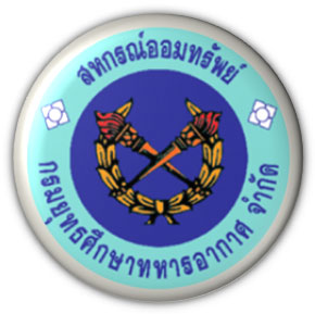 sccl logo 2561